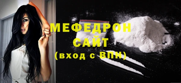 ECSTASY Вязники